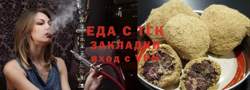 Cannafood марихуана  наркота  Богородск 