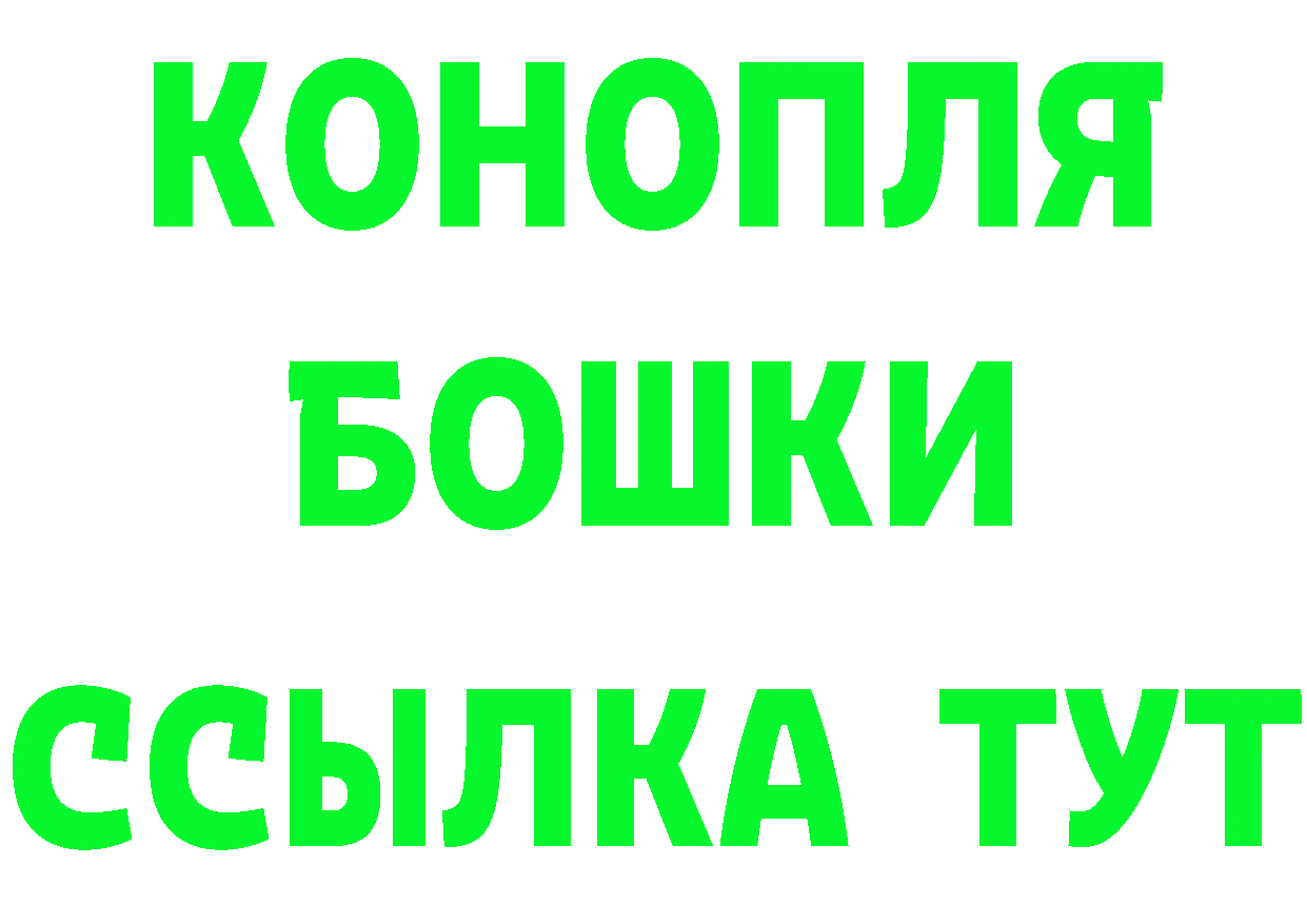 АМФ 98% зеркало darknet mega Богородск