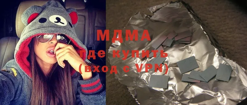 MDMA VHQ  цена   Богородск 